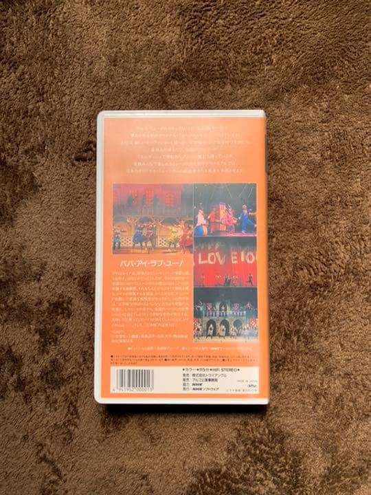 小椋佳 90’アルゴミュージカルVHS