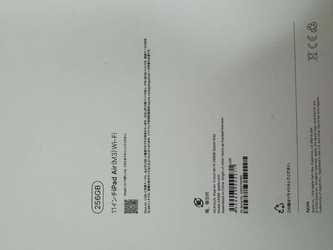 ipad air11inch+pencil pro2+magicキーボード＋α