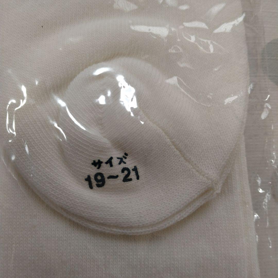 petit main (プティマイン)　フォーマル　120cm　靴下付き