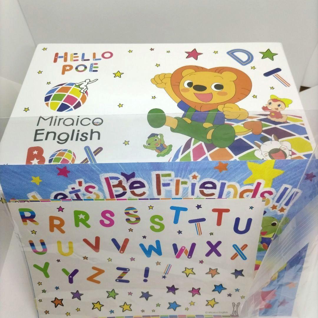 atsukokirari　MiraiCo English Box 15枚