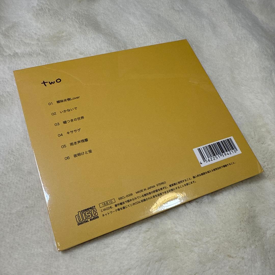 鹿乃　〈新品・未開封〉one・tow・three