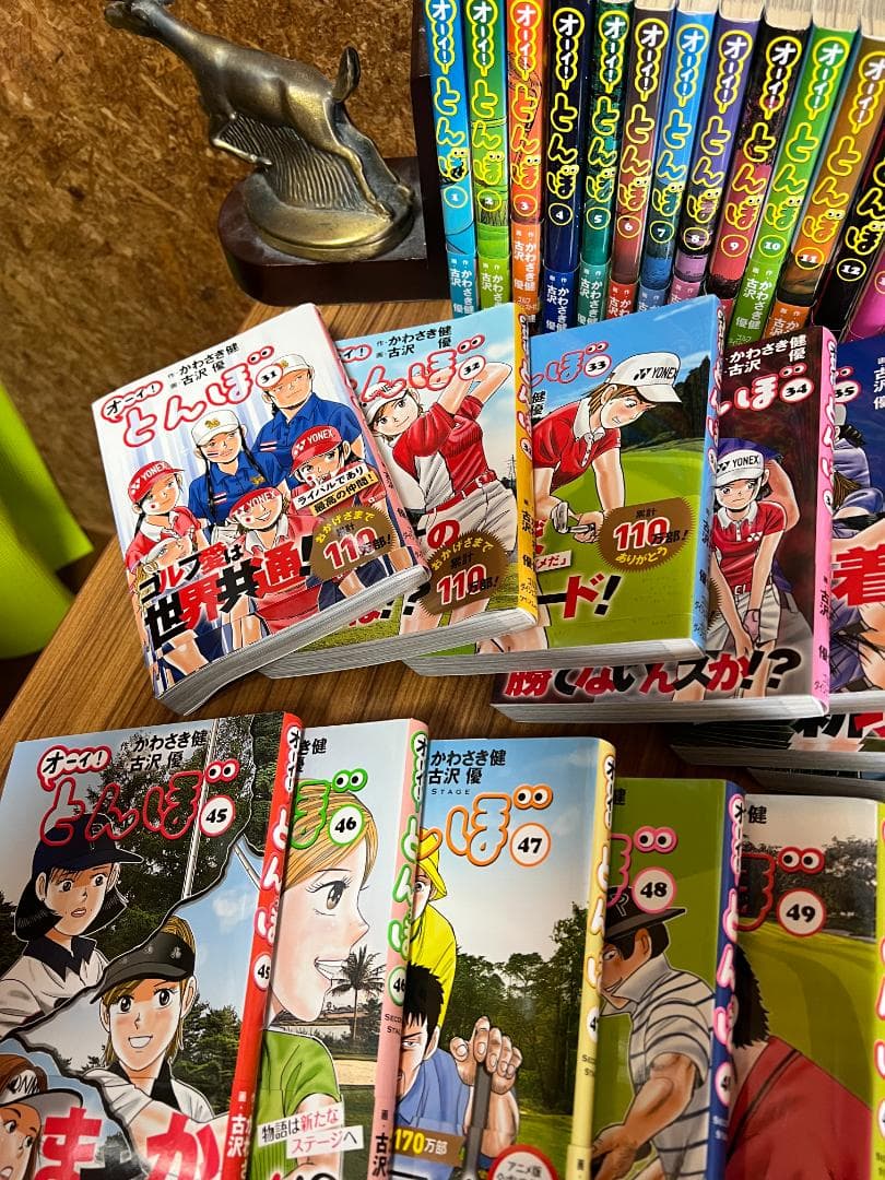 極美品　オーイ！とんぼ　 1~57巻＋おまけ１冊