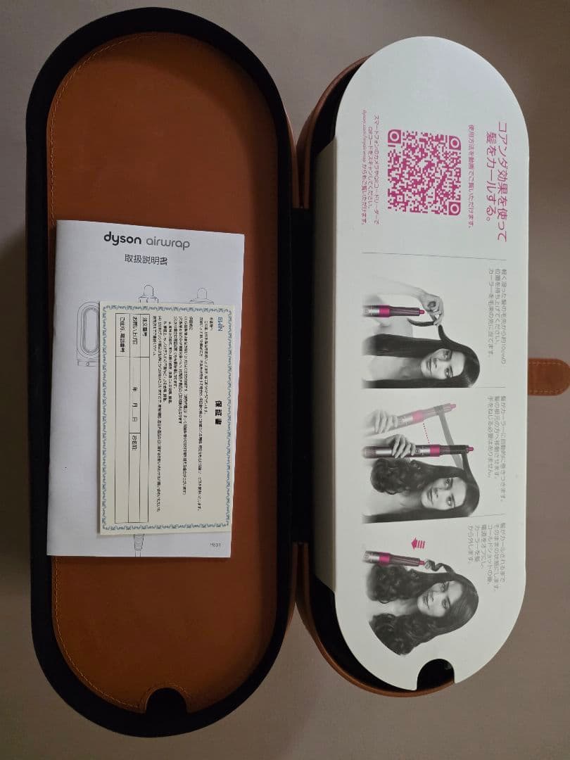 【青龍】ダイソン エアラップ ドライヤー Dyson HS01