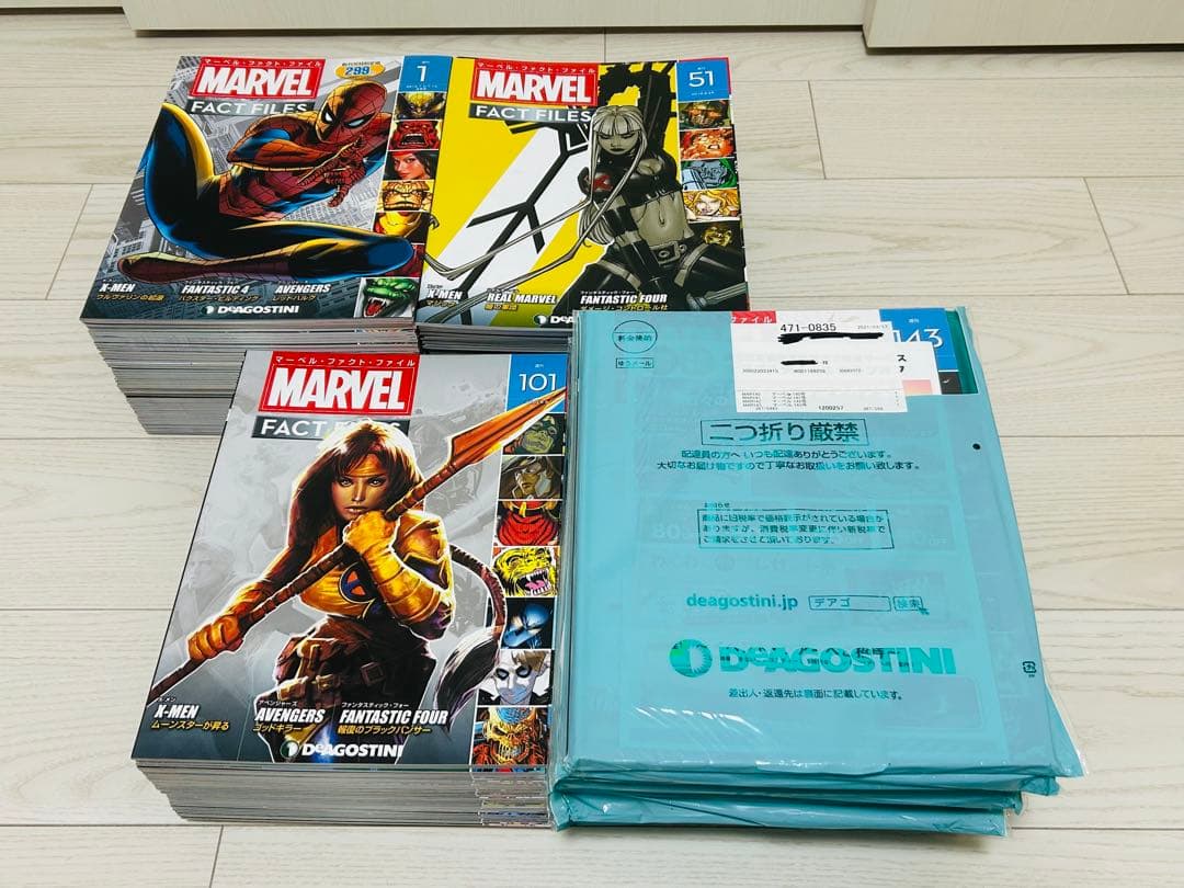 ★ほぼ未使用★ デアゴスティーニ マーベル ファクトファイル 全巻セット