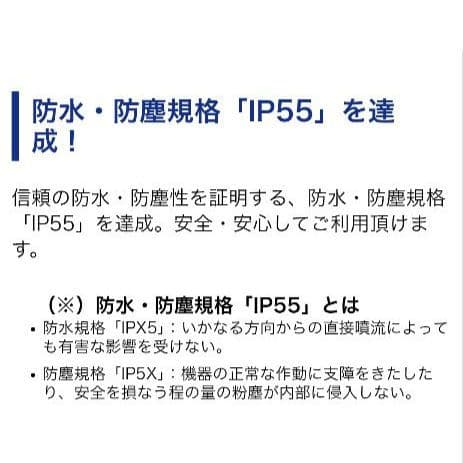 バイク用　ETC　車載器　ミツバ　BE61　（検）ETC2.0