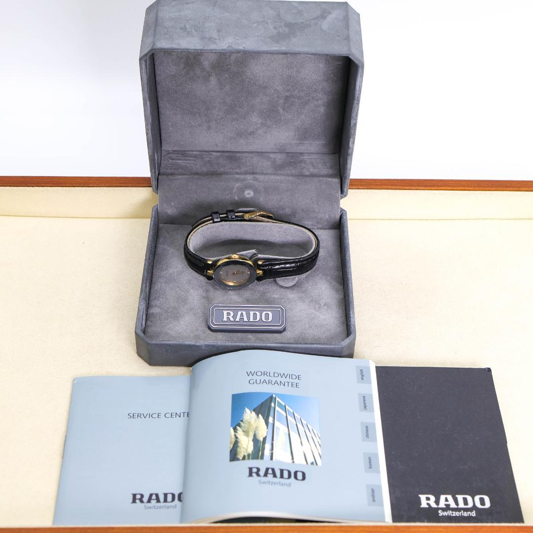 稼働 RADO FLORENCE 腕時計 ブレスレット レディース 外箱1740