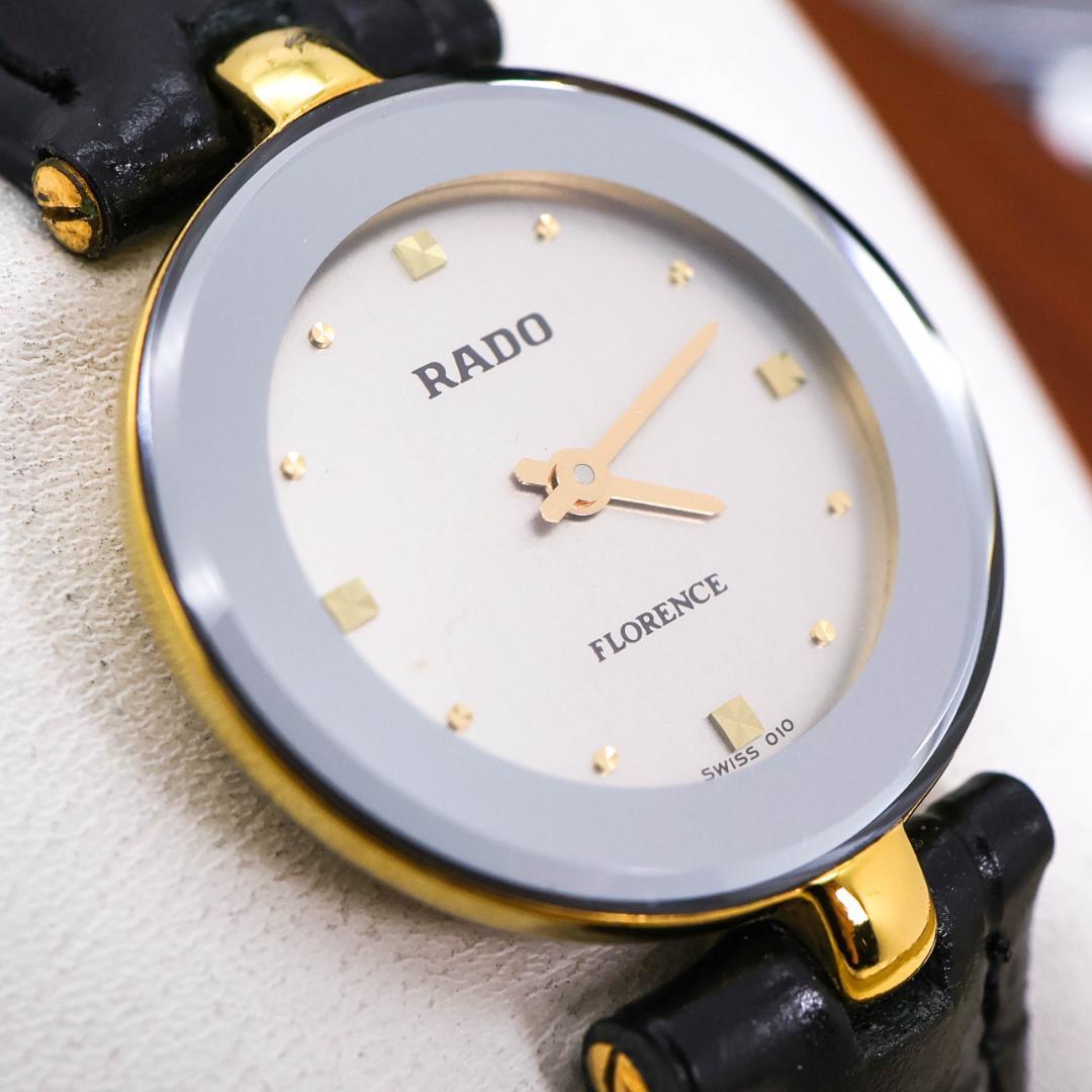 稼働 RADO FLORENCE 腕時計 ブレスレット レディース 外箱1740