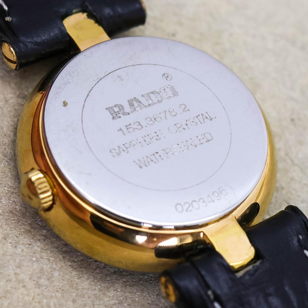 稼働 RADO FLORENCE 腕時計 ブレスレット レディース 外箱1740