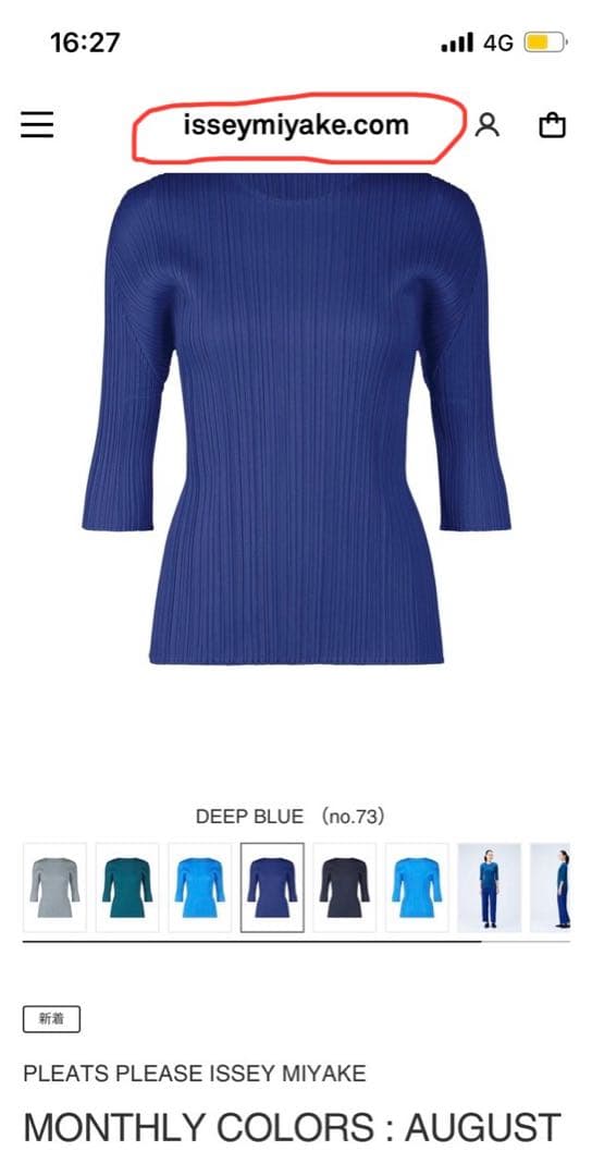 PLEATS PLEASE ISSEY MIYAKE カットソー/ブルーサイズ3