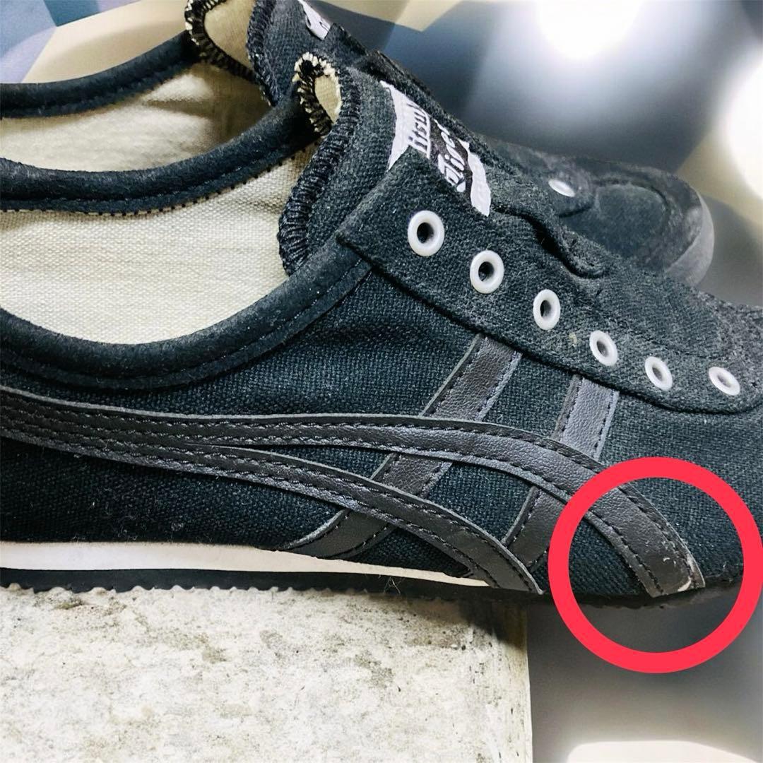 オニツカタイガースニーカーMEXICO 66 スリッポン 【23.5】