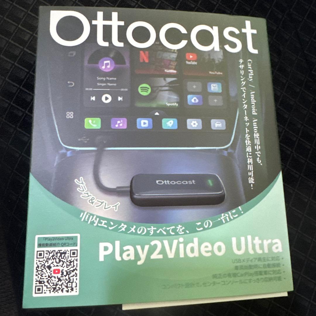 Ottocast Pley2Video Ultra オットキャスト