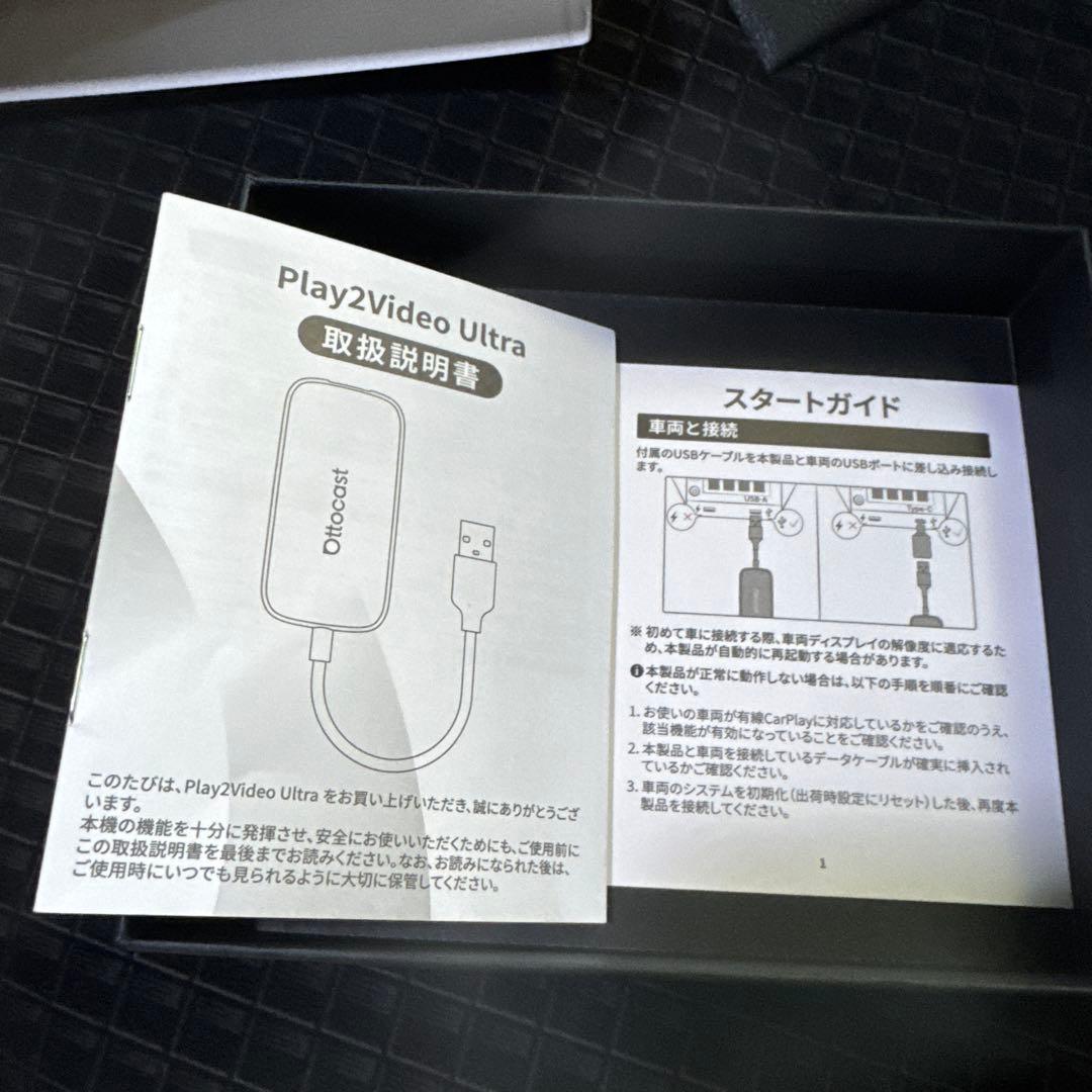 Ottocast Pley2Video Ultra オットキャスト