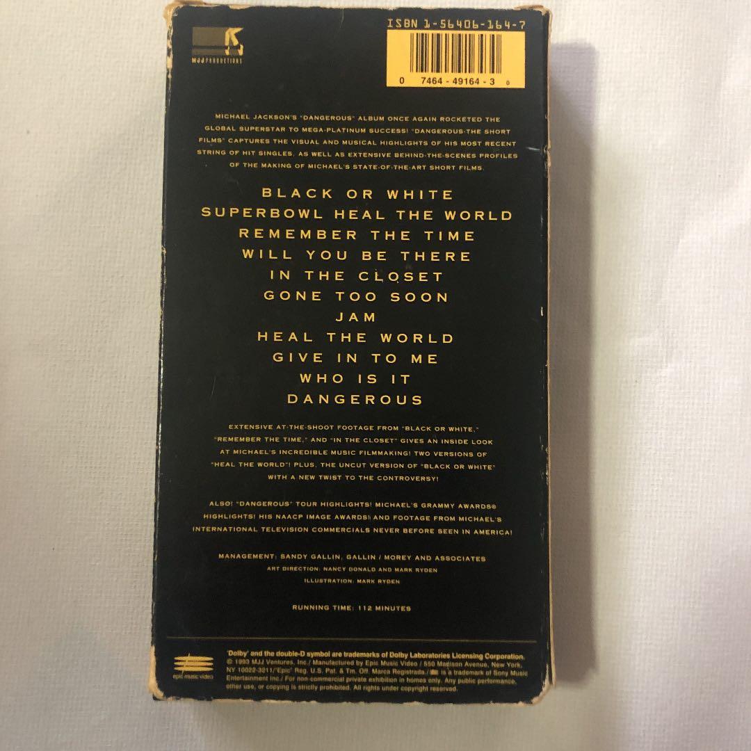 ミュージック MichaelJackson TheShortFilms VHS