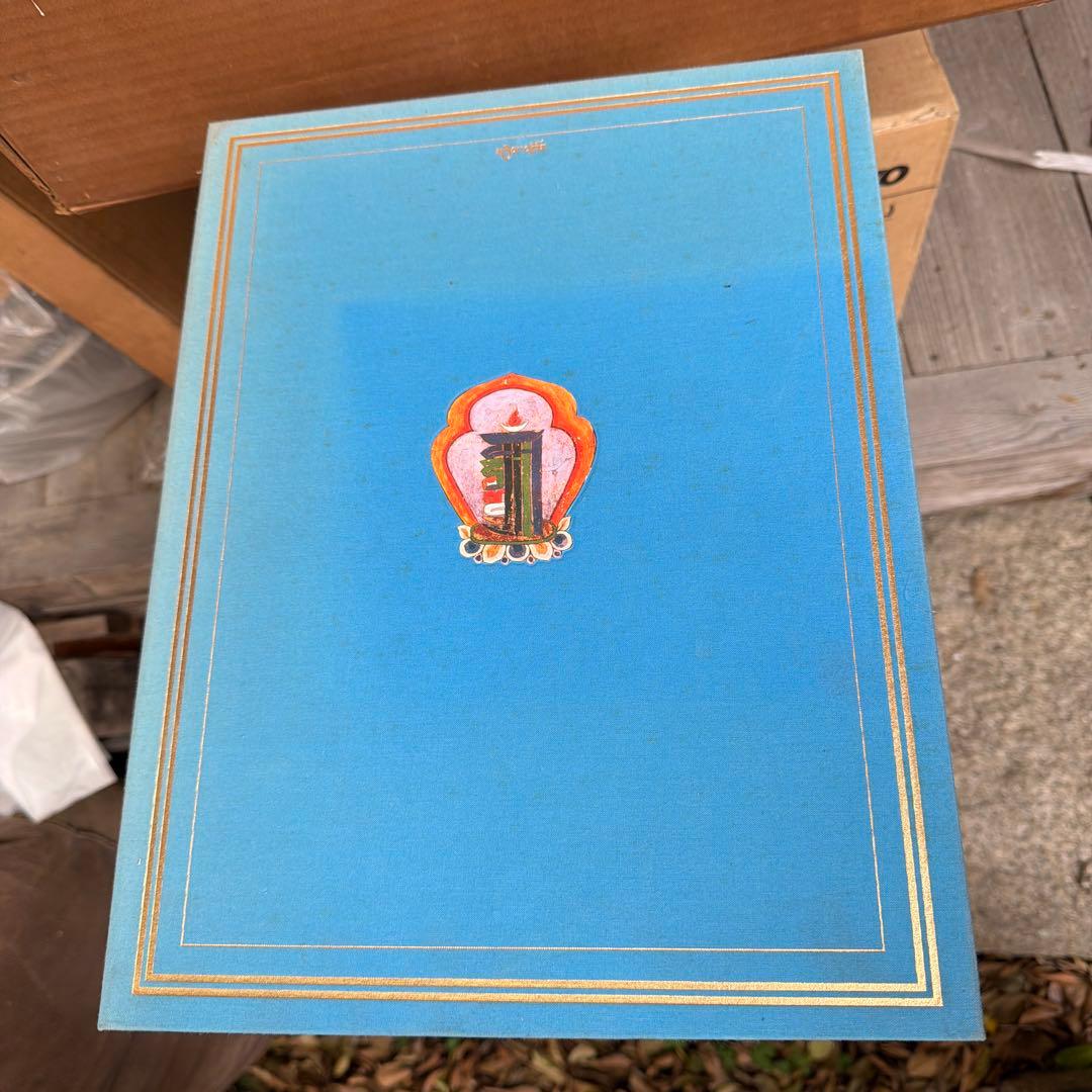 マンダラ 曼荼羅 毎日新聞社