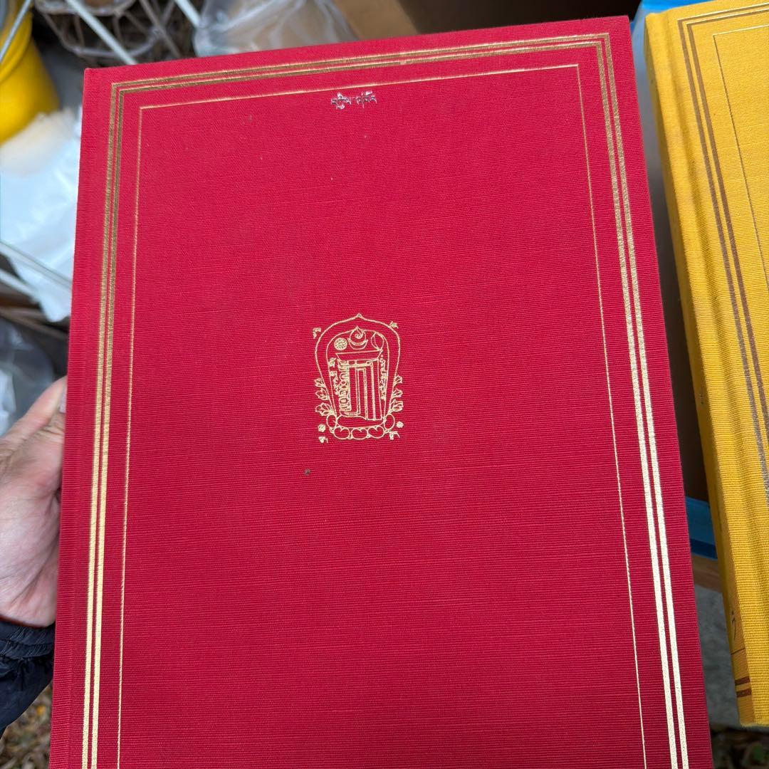 マンダラ 曼荼羅 毎日新聞社