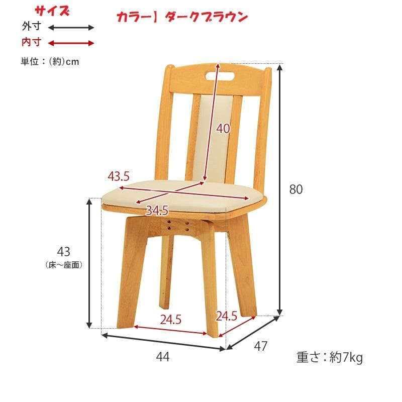 送料無料【限定品/新品】★高級回転ダイニングチェア2脚セットダークブラウン