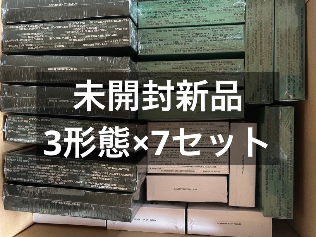 K-POP・アジア SEVENTEEN HAPPY BURSTDAY