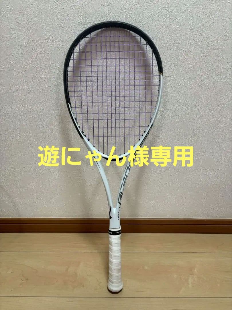 アクロスピードV-PRO　ミズノ