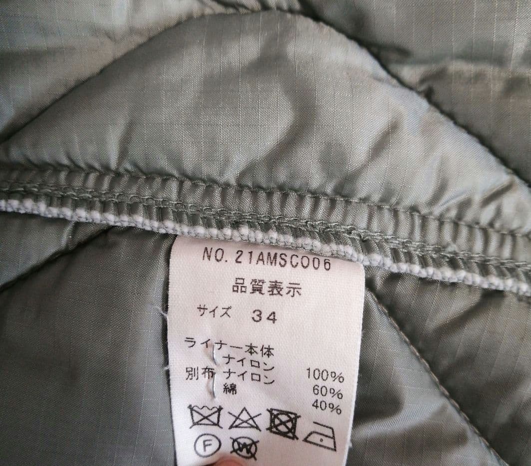 THE SHINZONE フィールドコート ライナー取り外し可／クリーニング済