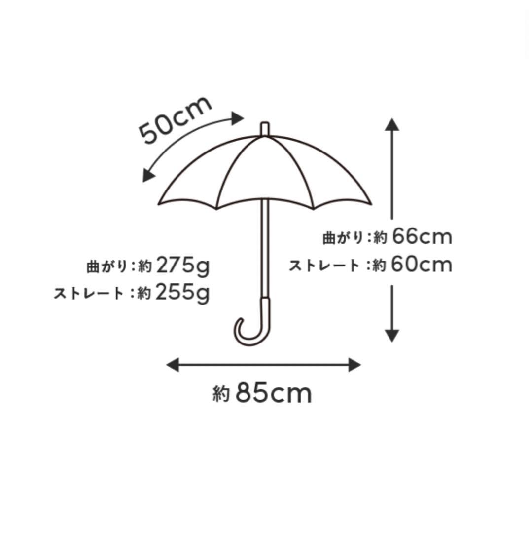 サンバリア100日傘2段折コンビ