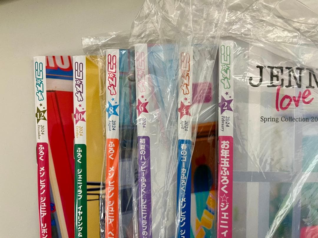 ニコプチ 23冊 まとめ売り（2022年2月〜2025年秋号）全て付録あり