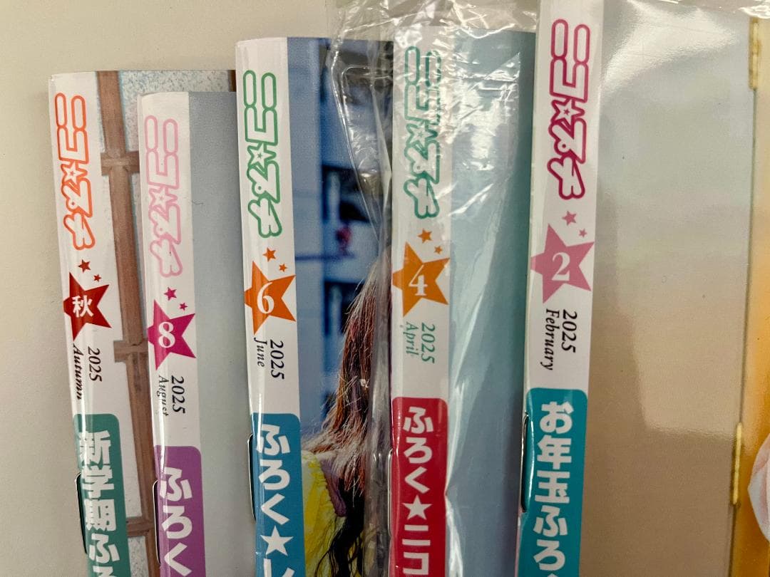 ニコプチ 23冊 まとめ売り（2022年2月〜2025年秋号）全て付録あり