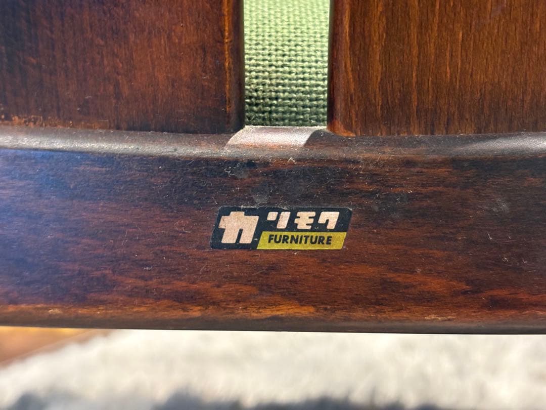 ①karimoku カリモク　アームチェア　ダイニングチェア　アンティーク　IZ