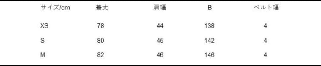 【新品】セブンテンファージレコートS