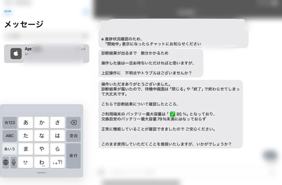 iPad mini 6 cellular セルラー 64GB