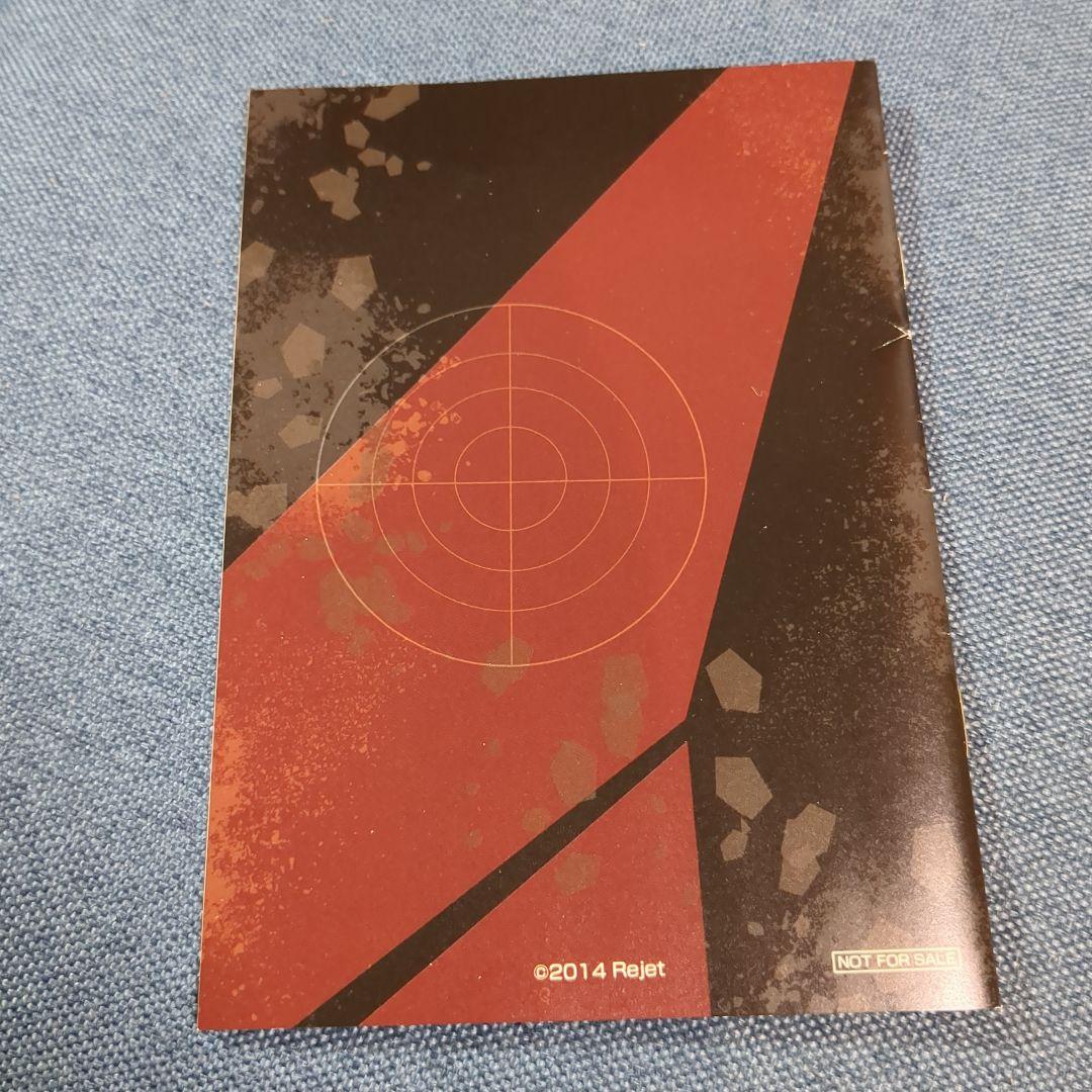 クリミナーレ!R ステラワース特典小冊子　小冊子