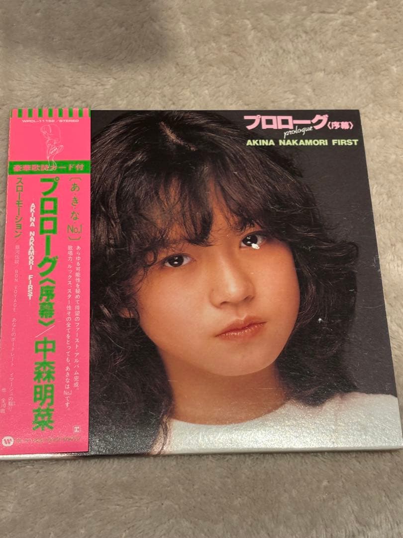 y*様 中森明菜CD-BOX「AKINA BOX」