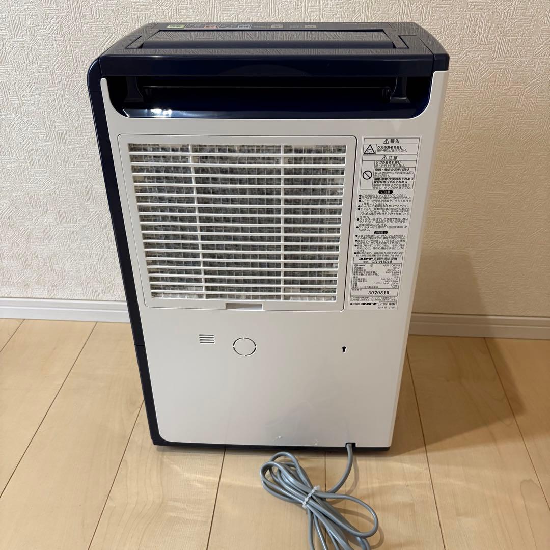 CORONA 衣類乾燥除湿機 CD-H1018