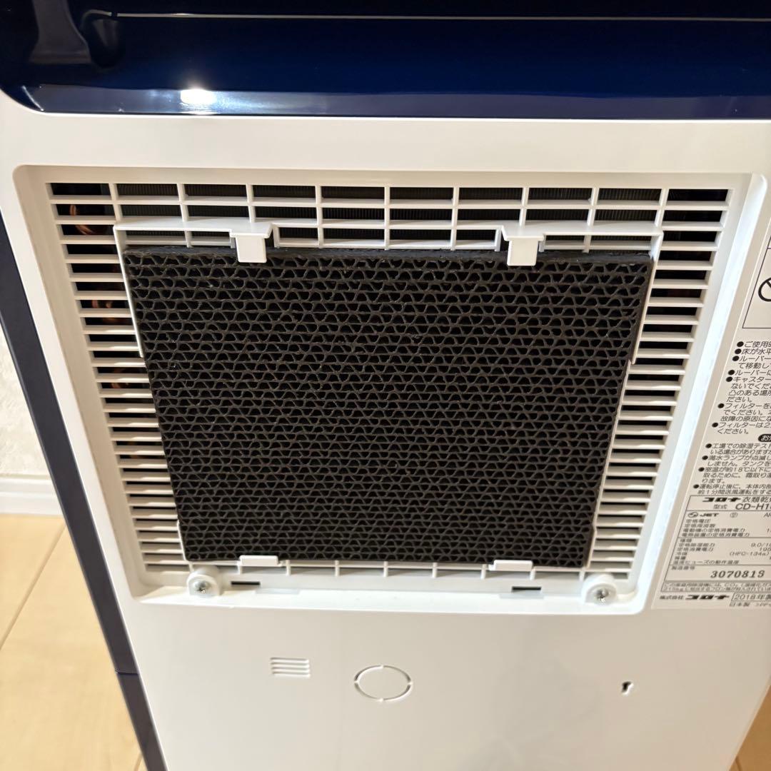 CORONA 衣類乾燥除湿機 CD-H1018