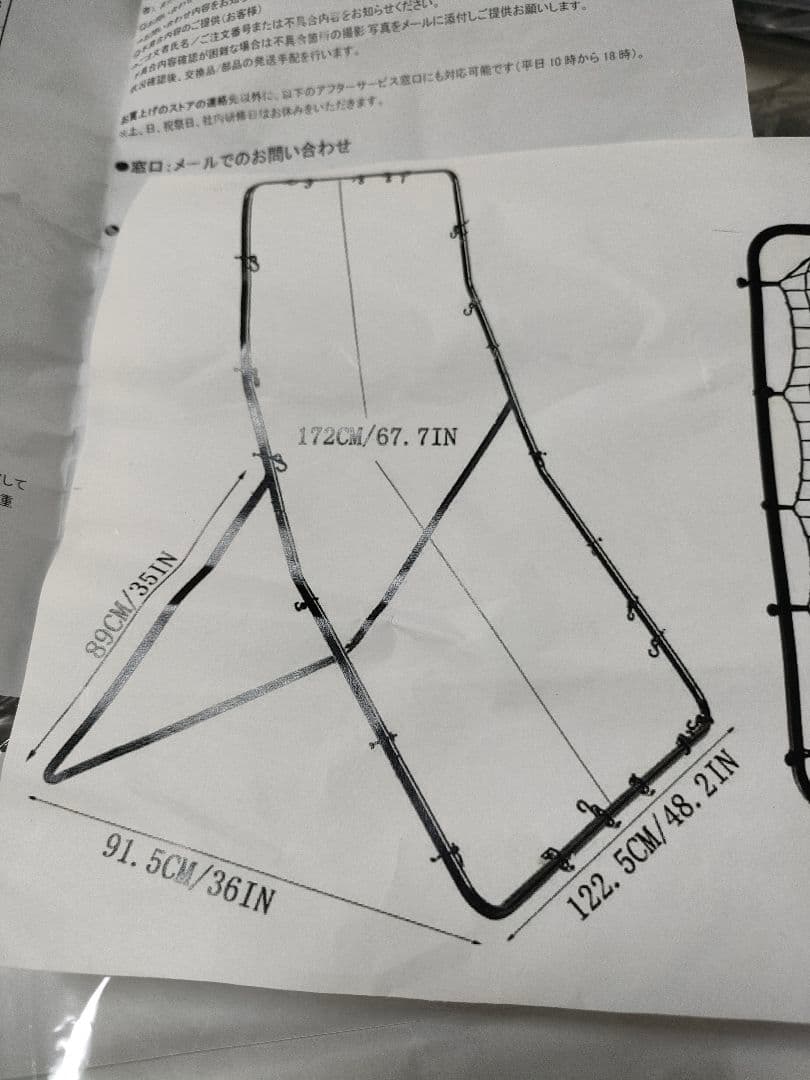 DRM 野球 ソフトボール リバウンダー ピッチバック リバウンドネット -