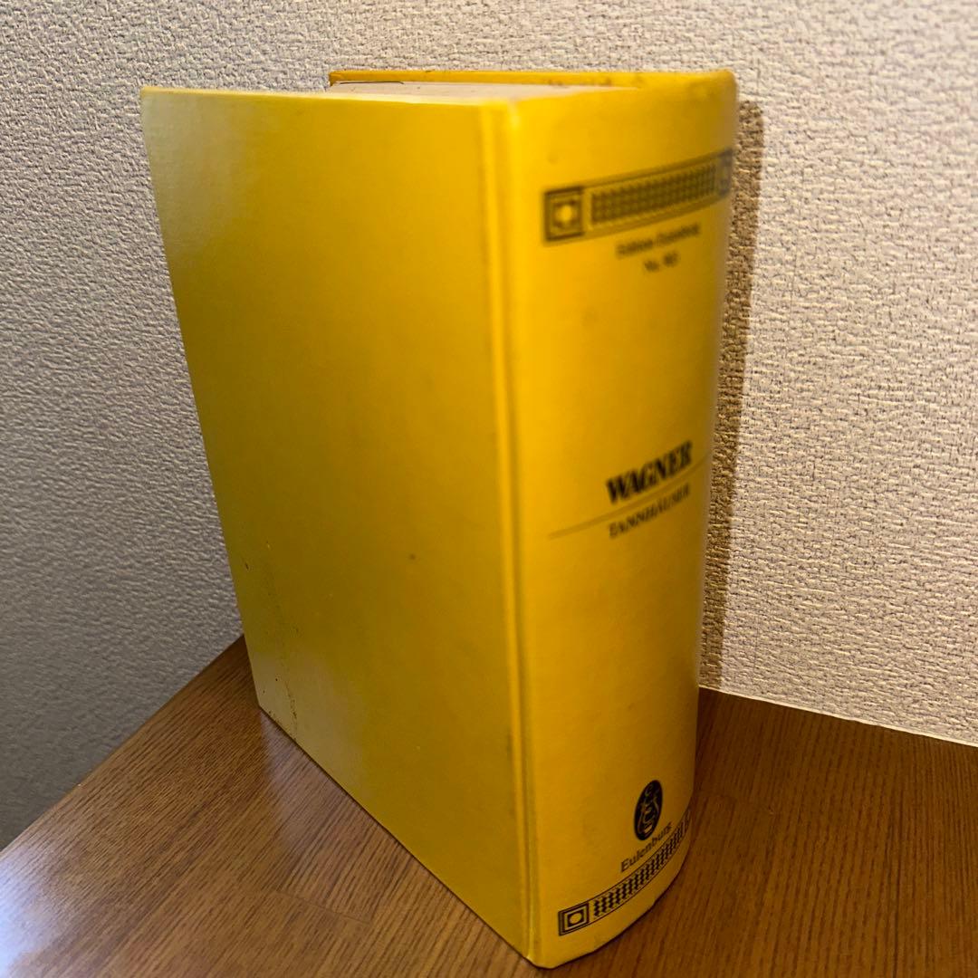 ワーグナー タンホイザー 全曲 スコア 楽譜 スタディスコア