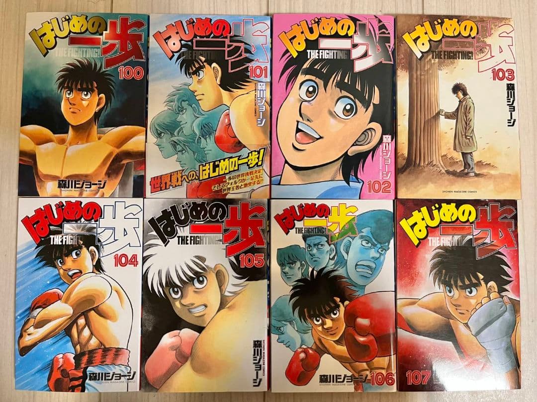 ☆最新刊あり　はじめの一歩　100巻～144巻