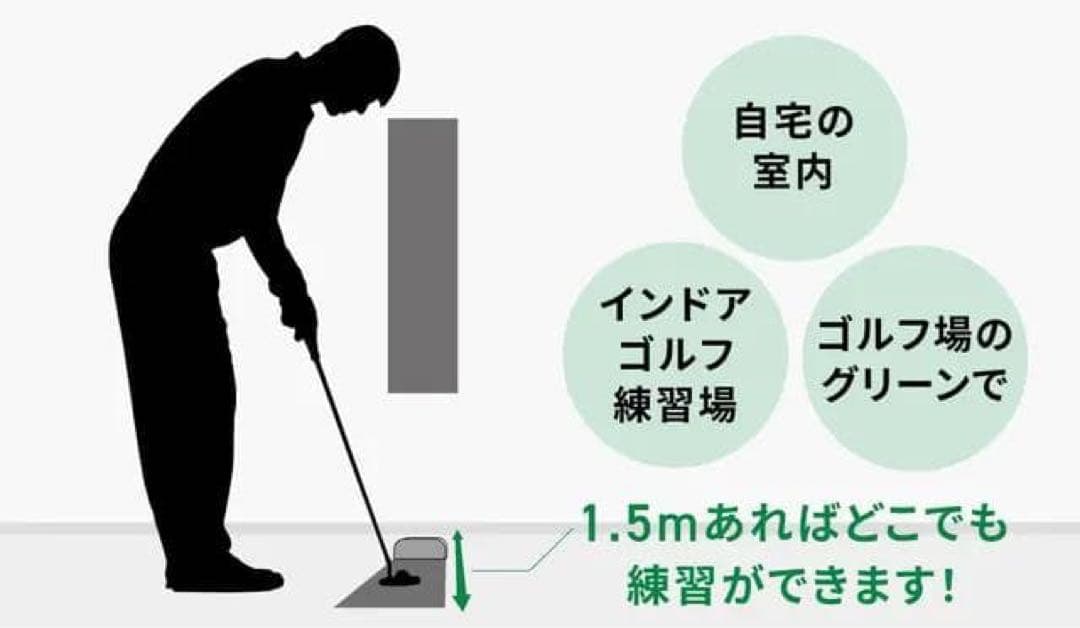 【正規品・新品】PUTTIST Ⅱ (パッティスト2) パター練習器具