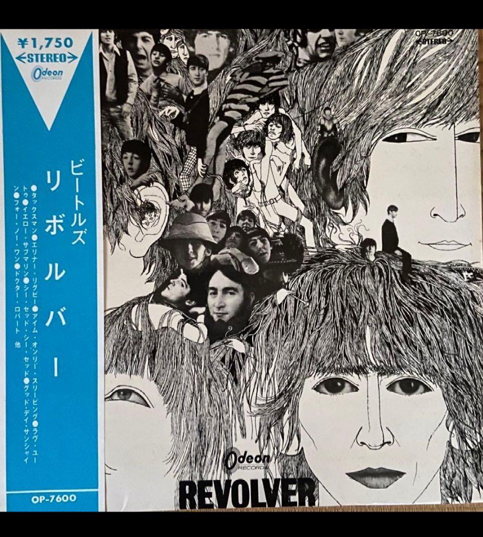 ビートルズ！ リボルバー OP-7600 赤盤！ 水色帯補充票付！