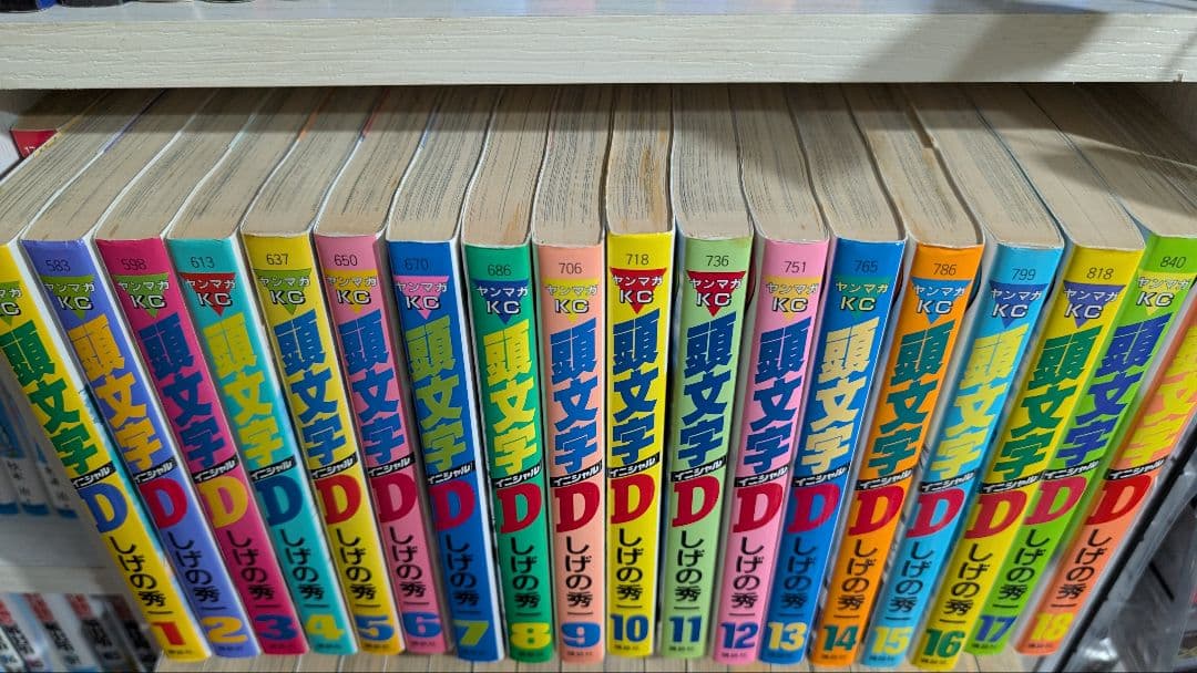 わ*ん様 〈美品〉頭文字D イニシャルD 1-48全巻セット