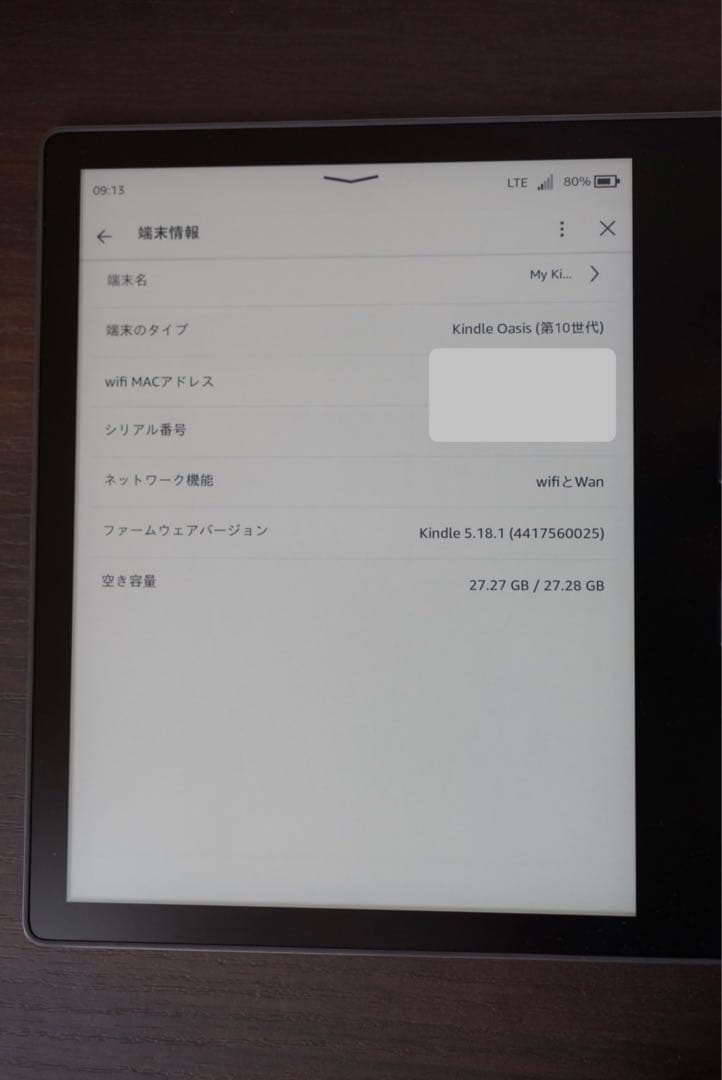 美品 Kindle Oasis 第10世代 32GB wifi+LTE 広告なし