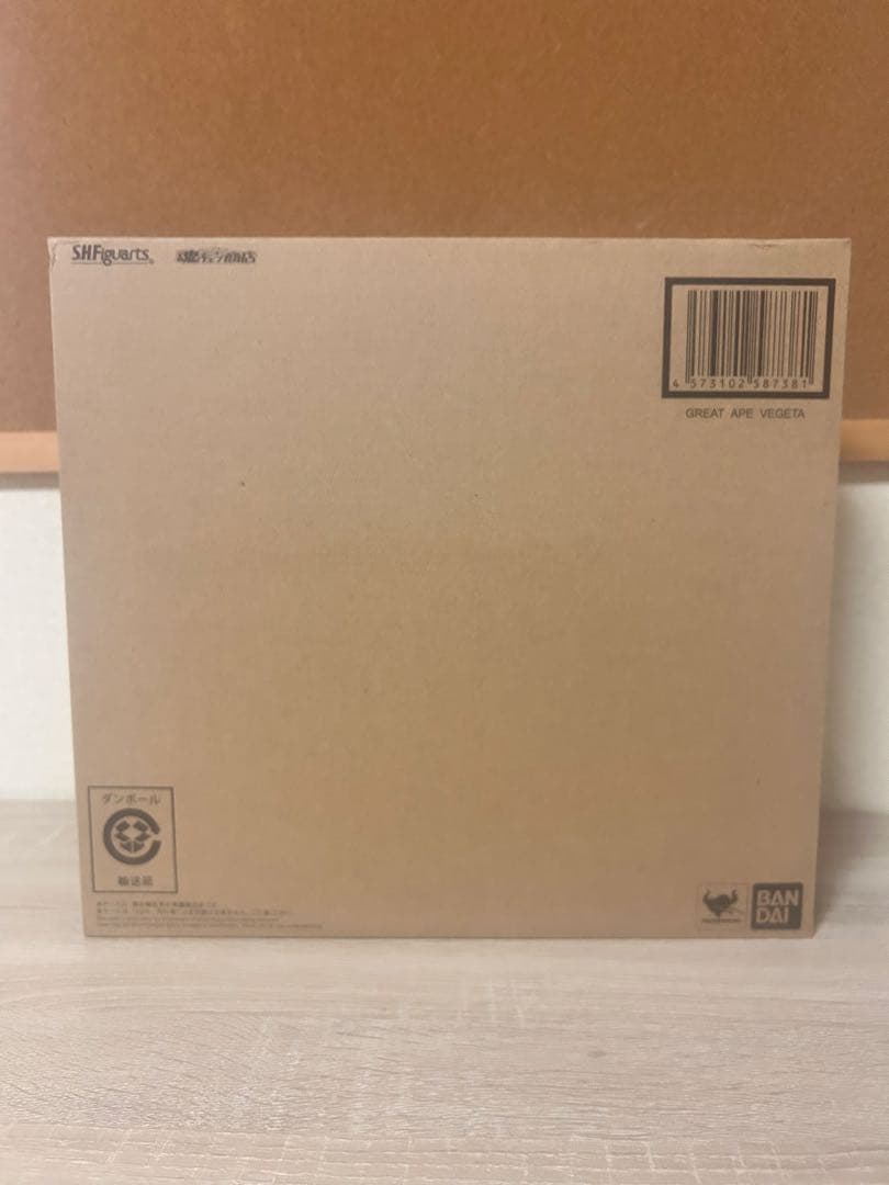 ドラゴンボール S.H.Figuarts フィギュアーツ 大猿ベジータ