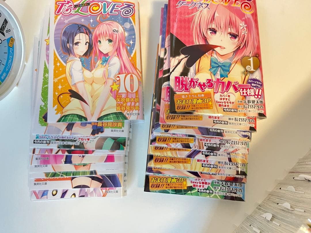 ToLOVEる　ToLOVEるダークネス　文庫全巻