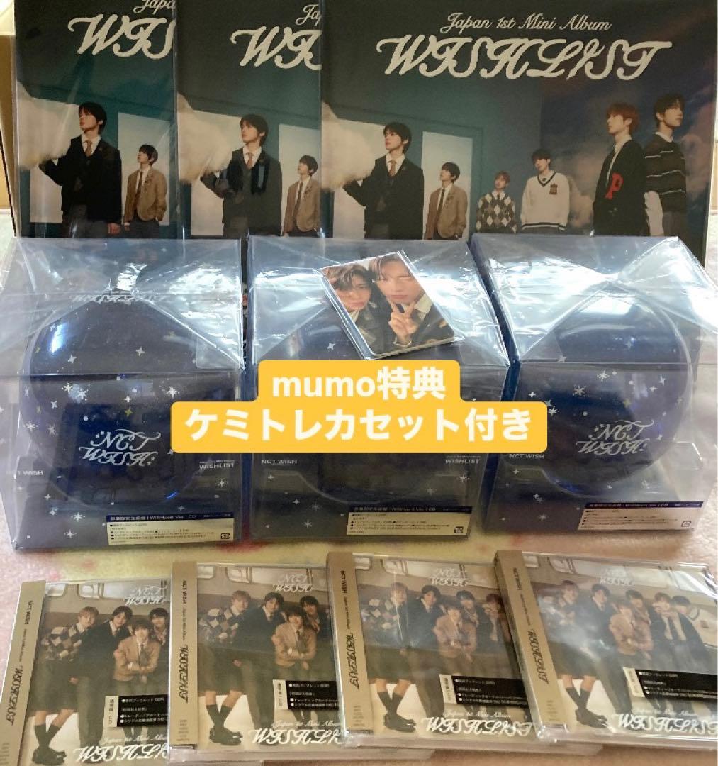 nctwish wishlist アルバム mumo ケミトレカセット付き