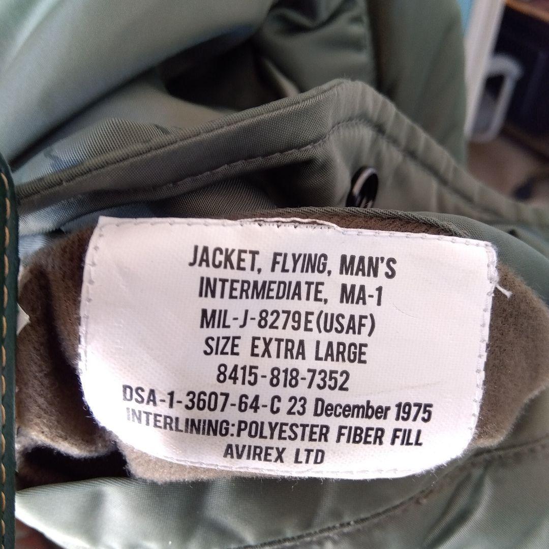 AVIREX フライトジャケット　MA1