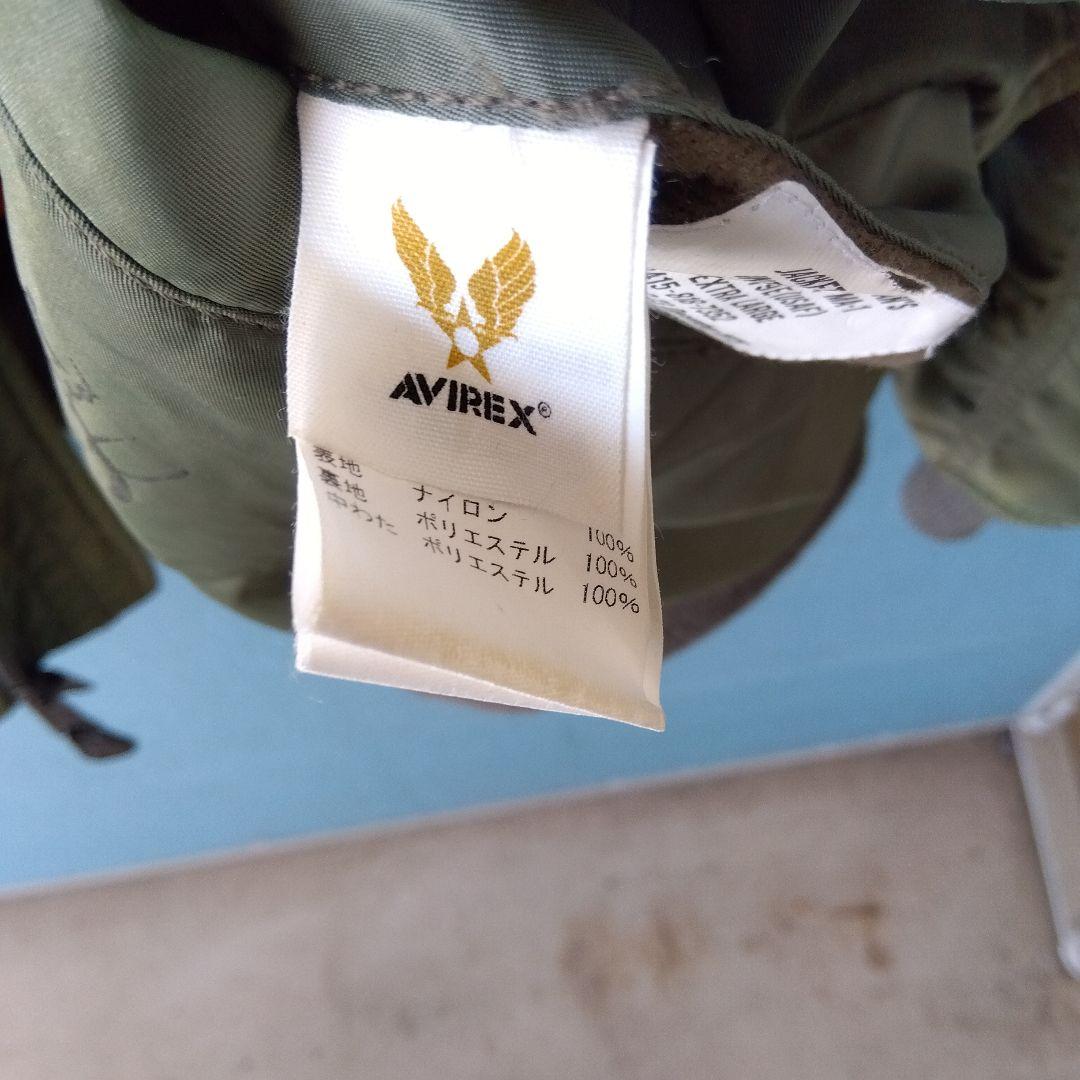 AVIREX フライトジャケット　MA1