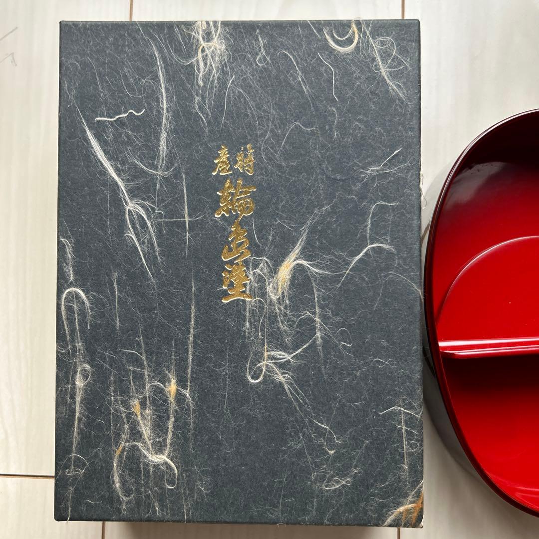 輪島塗　漆器　弁当箱 仕切り付き