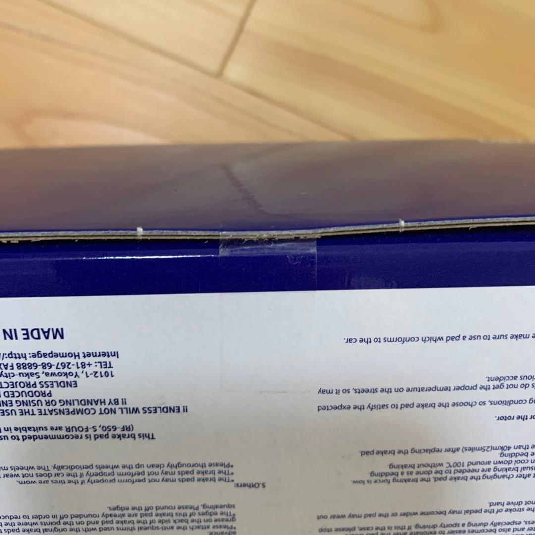 未使用  エンドレス ブレーキパッド E36 318is EIP020PC