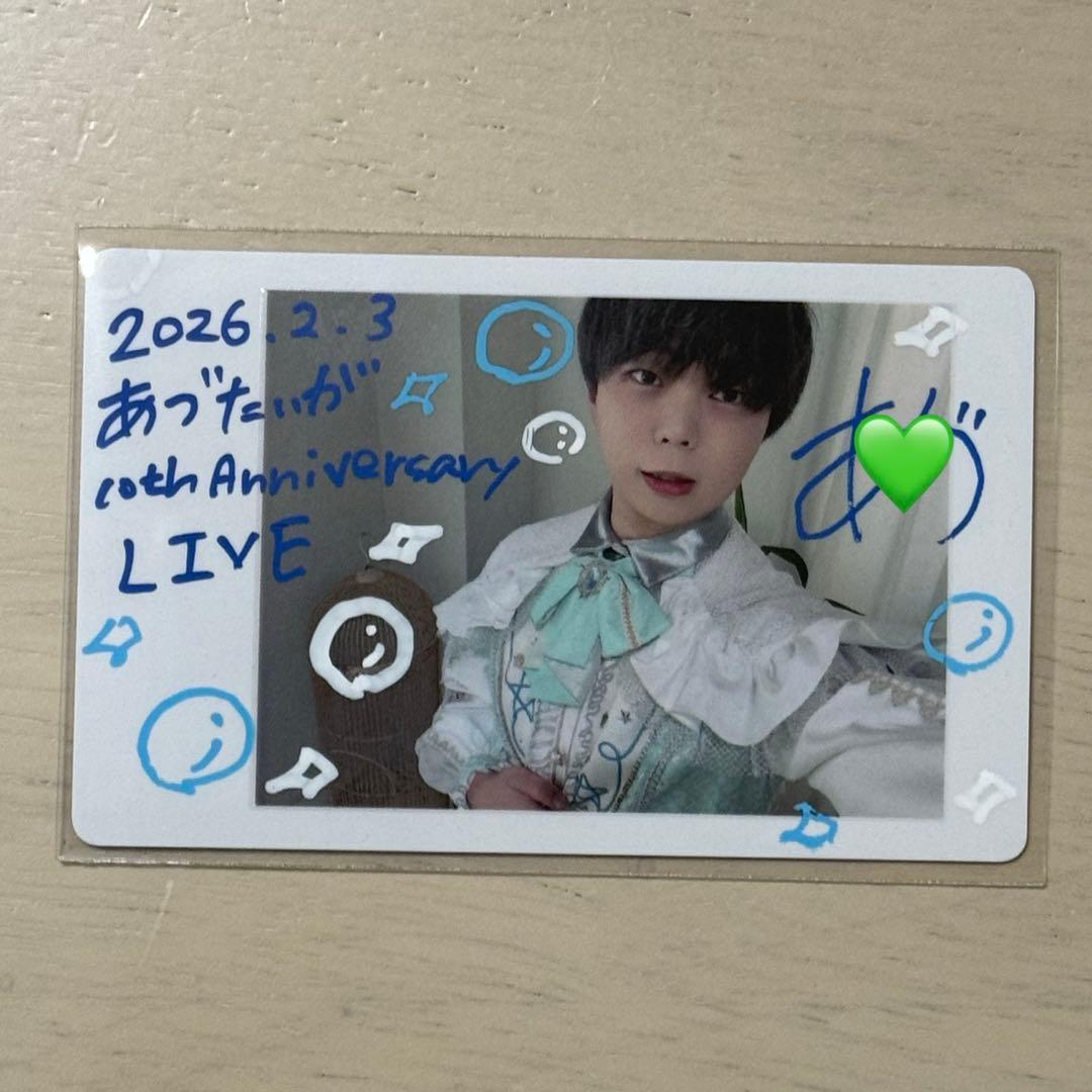 ♡*♡様 あづ ハピカ 落書き