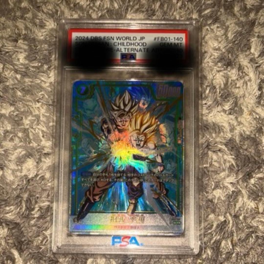 【PSA10】 孫悟飯:少年期 FB01-140 シークレットパラレル scr