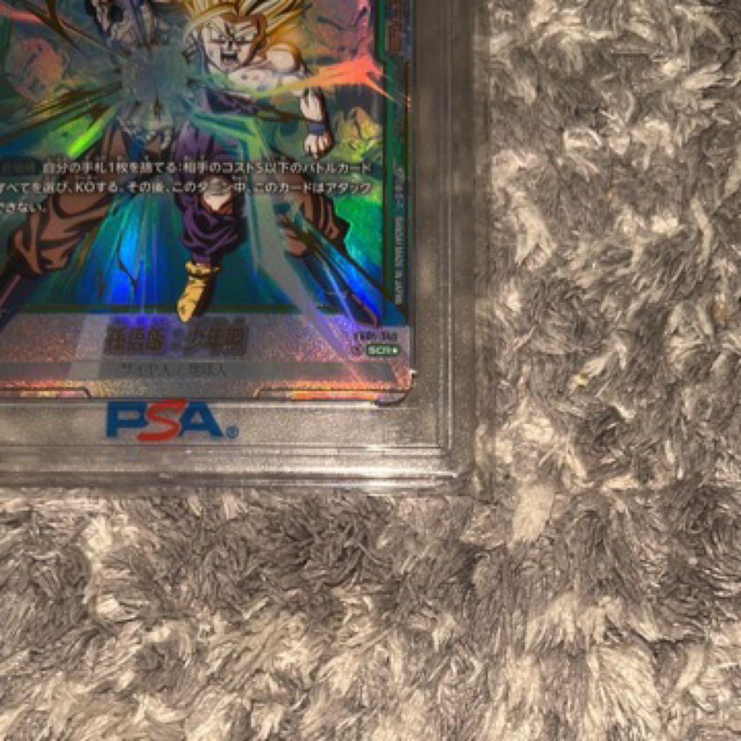 【PSA10】 孫悟飯:少年期 FB01-140 シークレットパラレル scr